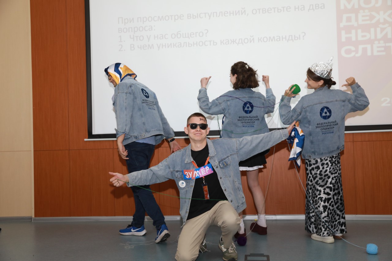 Мероприятия слета атомщиков