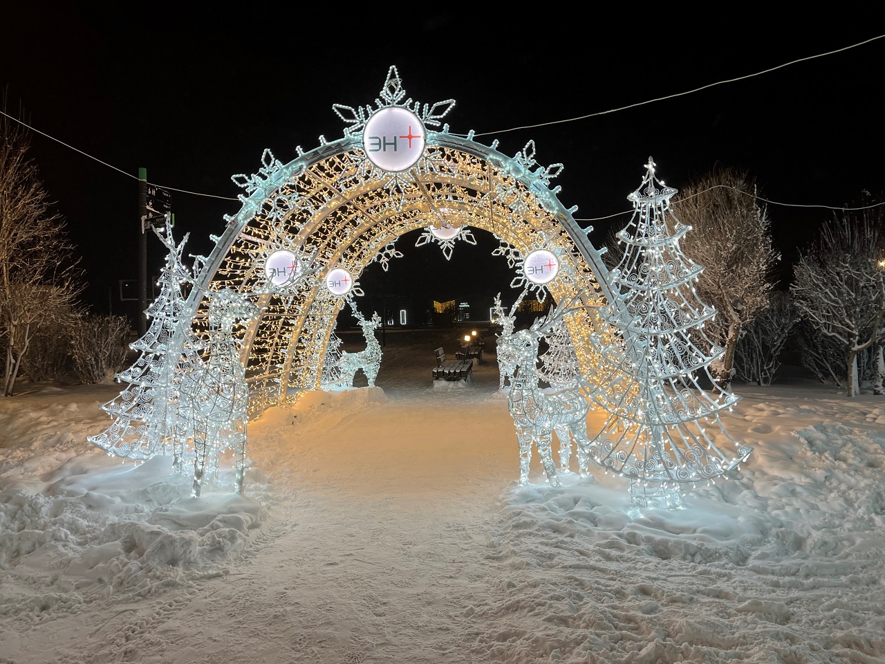 Ледовый городок Эн+