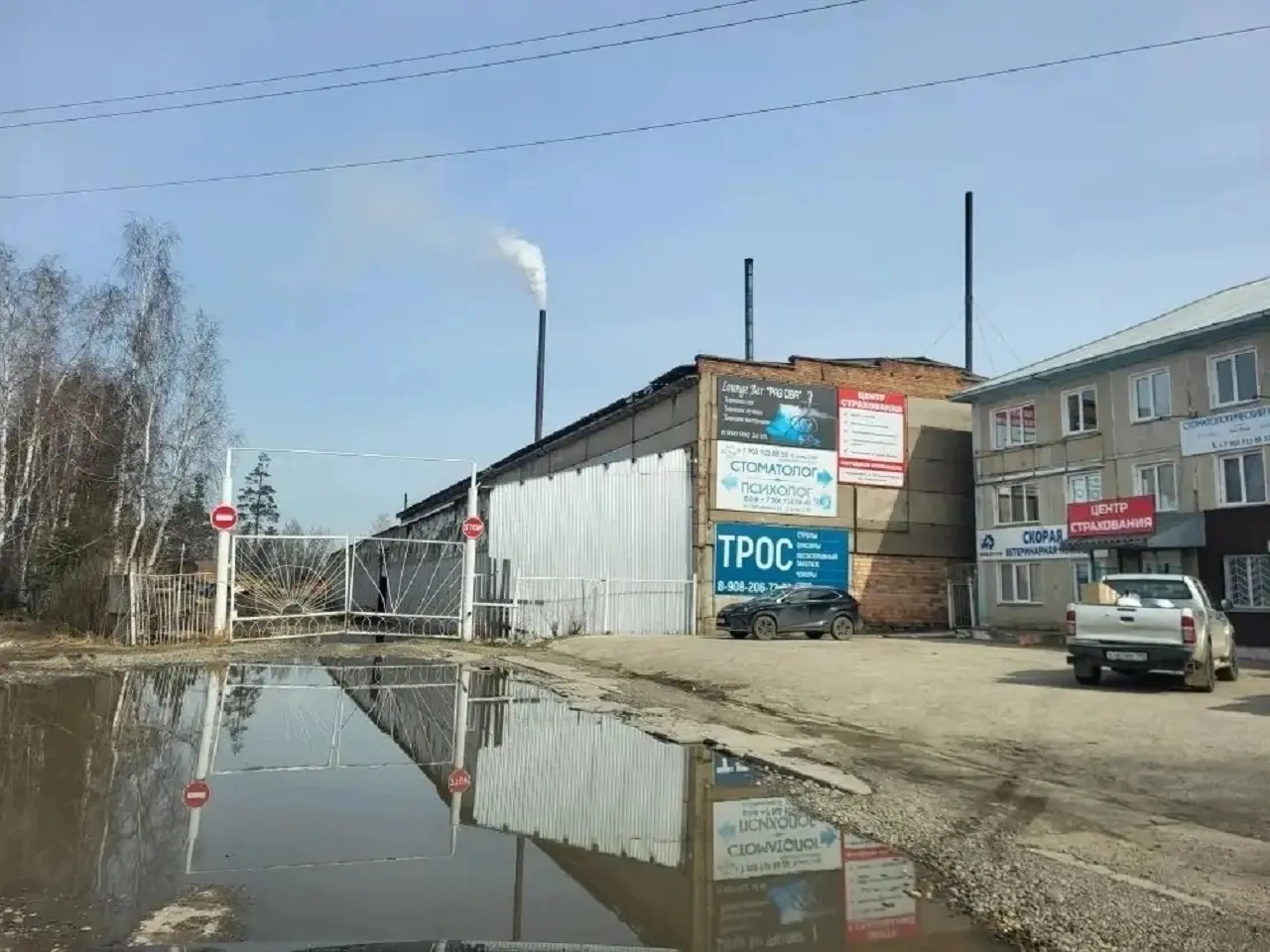 Предприятия с чадящими трубами