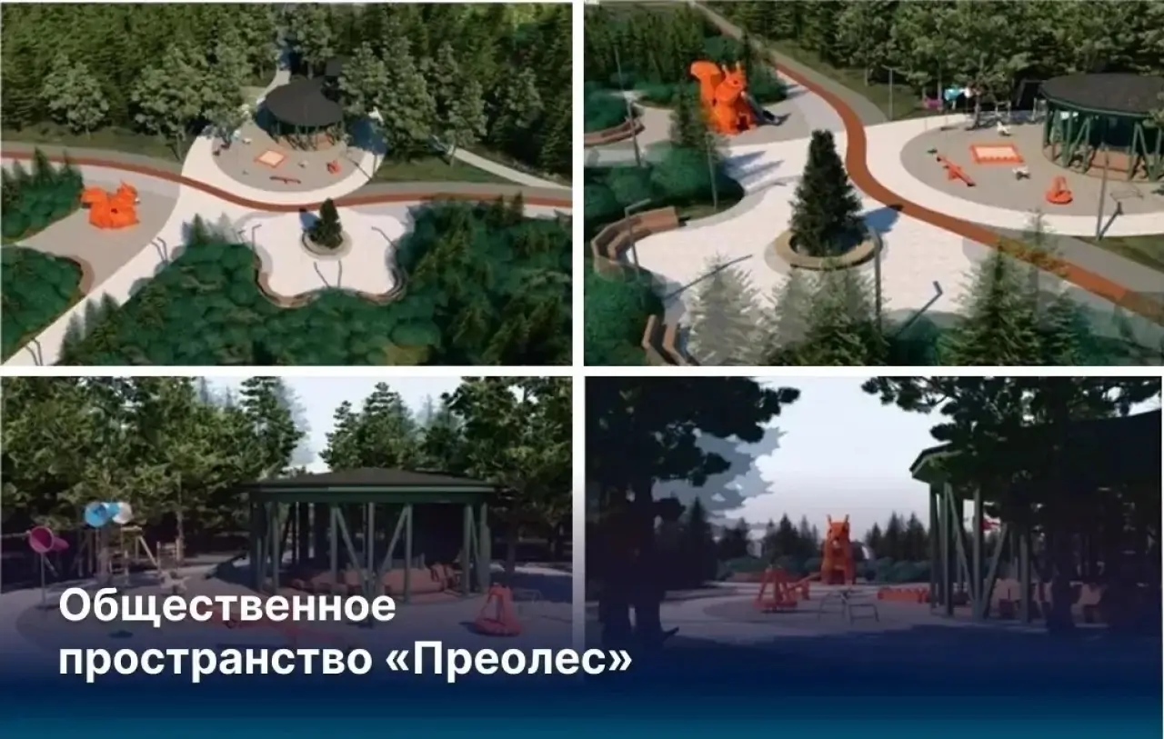 Сквер "Преолес" в Преображенском