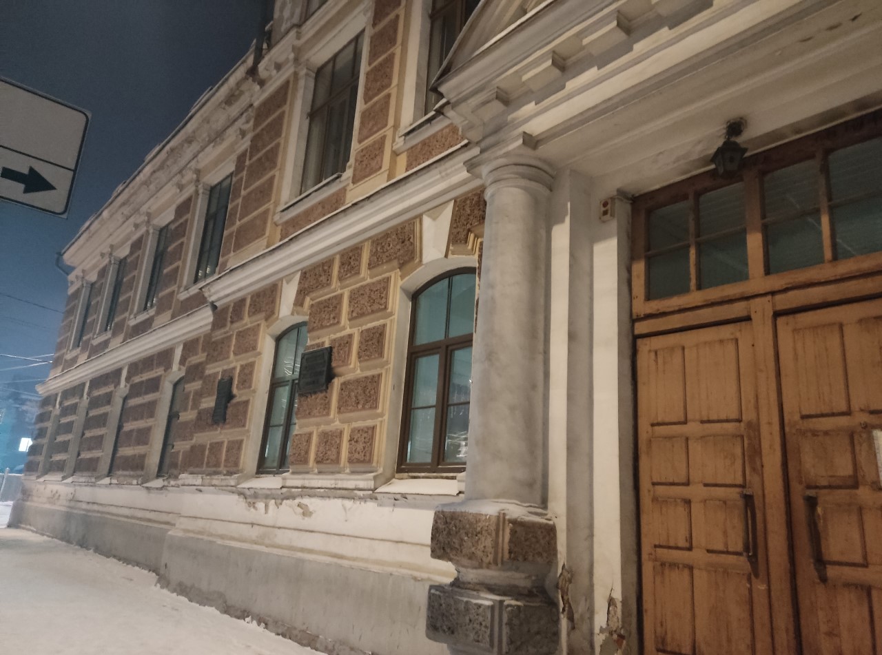 Гимназия в Красноярске, ныне СФУ