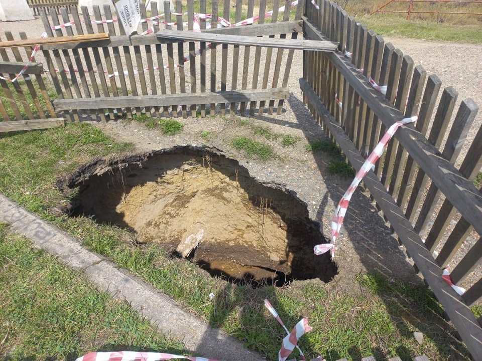 Опасное место огородили