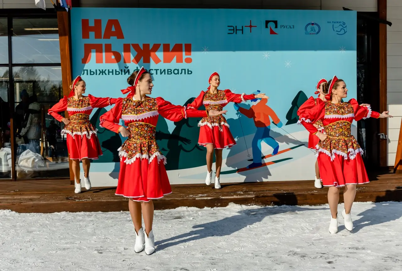 Мероприятия на лыжной базе