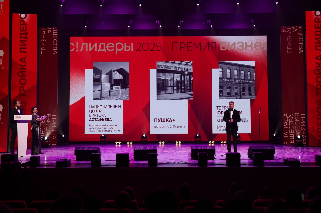 Финалисты в номинации Новый Красноярск