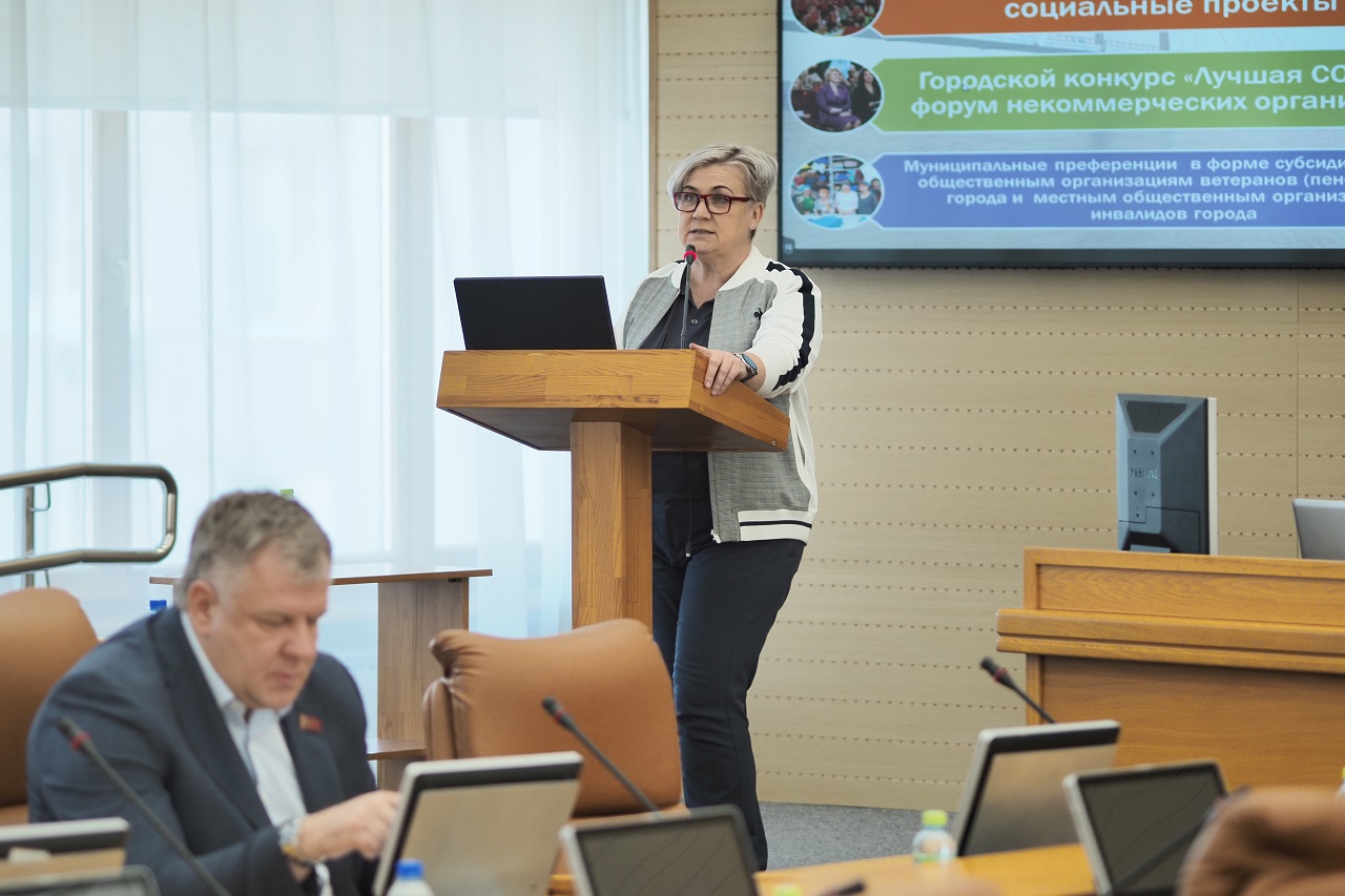 Доклад о СОНКО, Евгения Юрьева