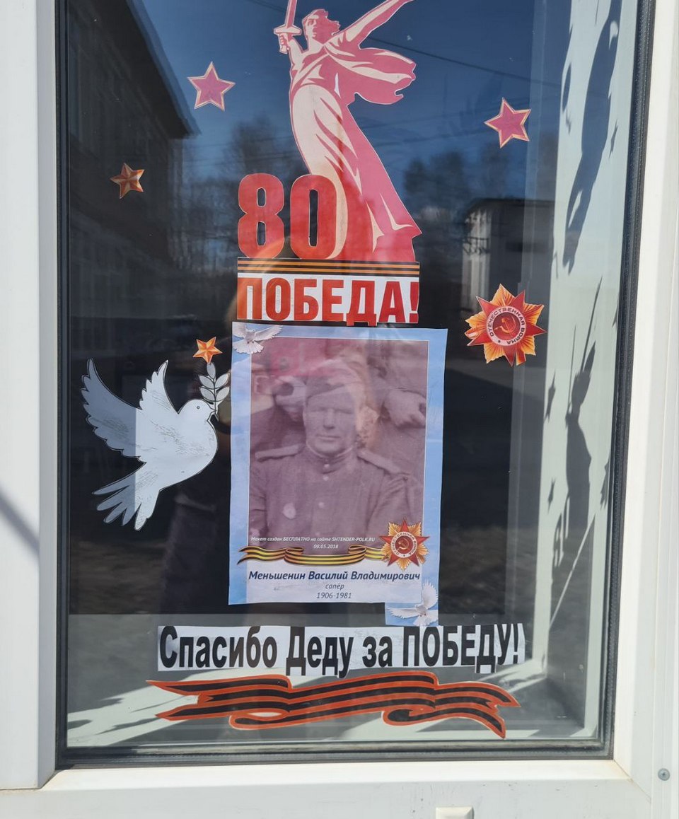 на предприятиях СУЭК-Красноярск отпраздновали 80-летие Великой Победы