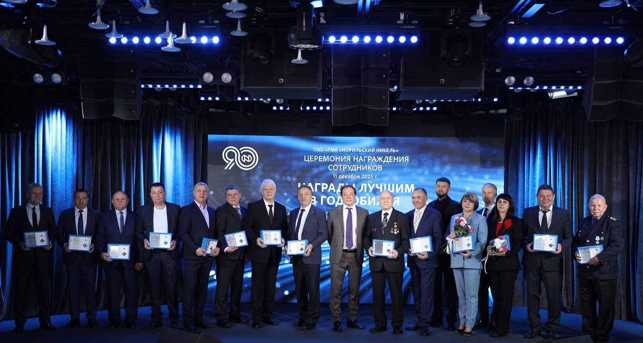 Награждение речников ЕРП