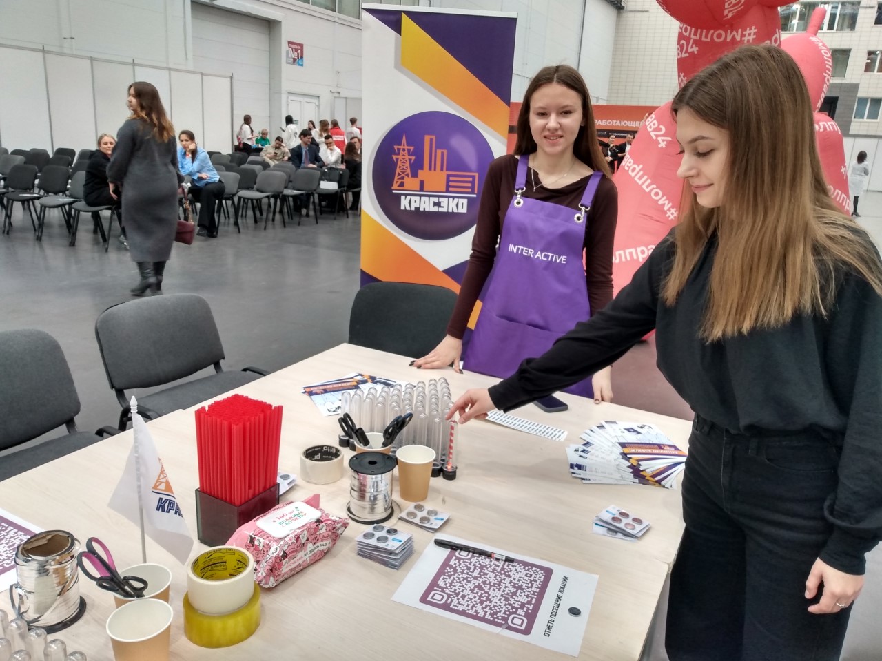 Выставка на форуме