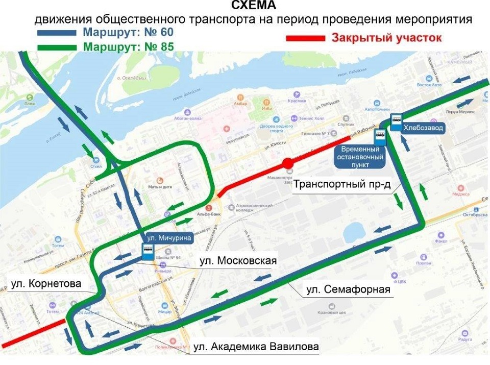 схема движения автобуса