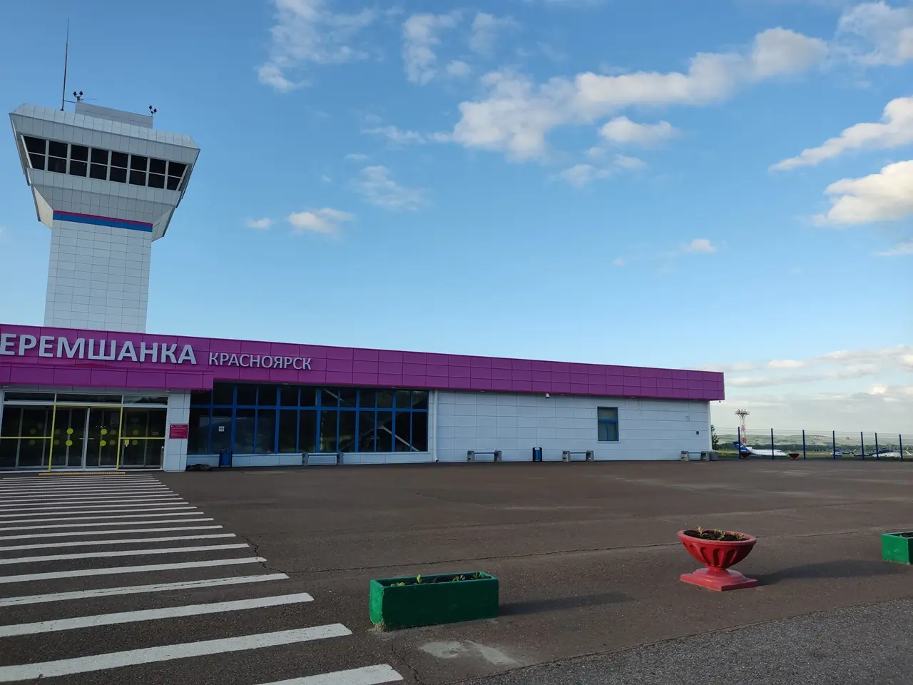 В аэропорту Черемшанка