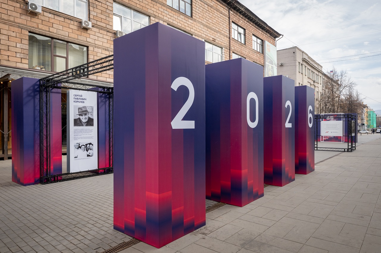 Выставка о космосе