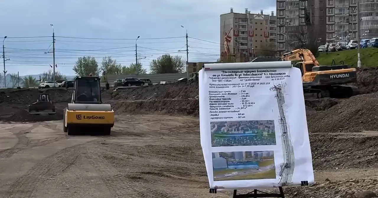 Работы в Боготольском переулке
