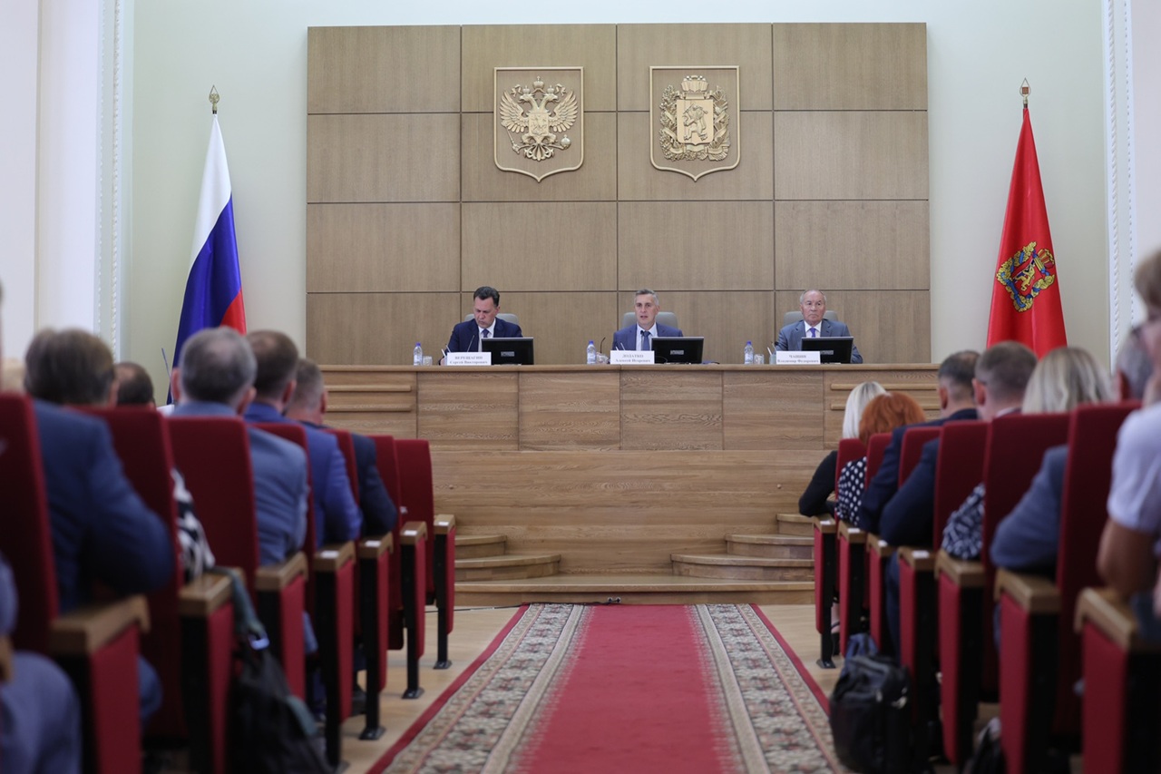 публичные слушания по бюджету
