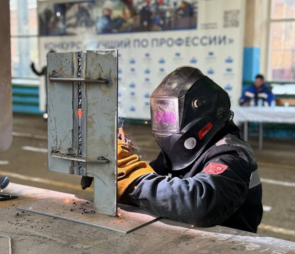 Конкурс на лучшего сварщика