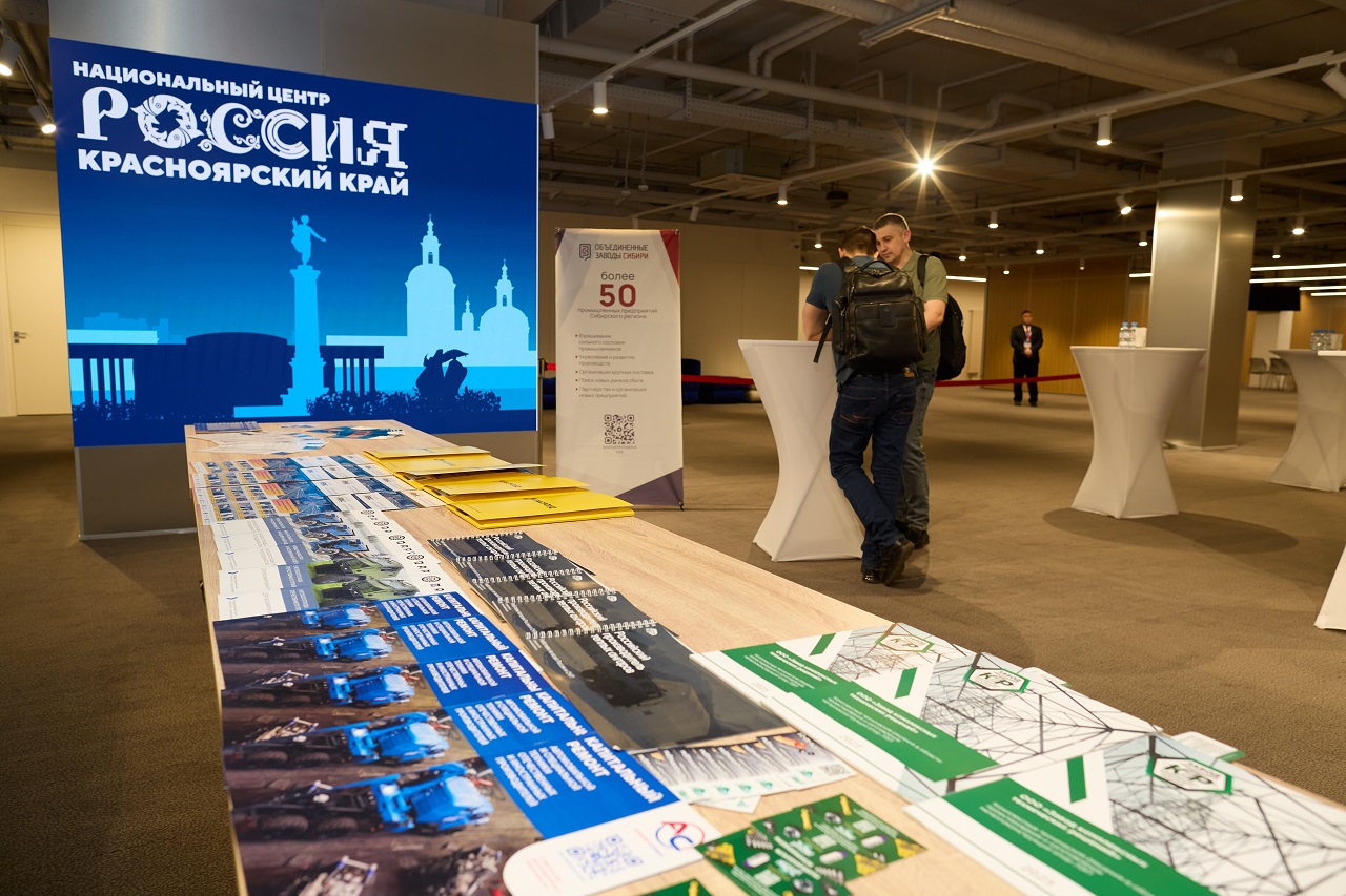 Совещание с поставщиками