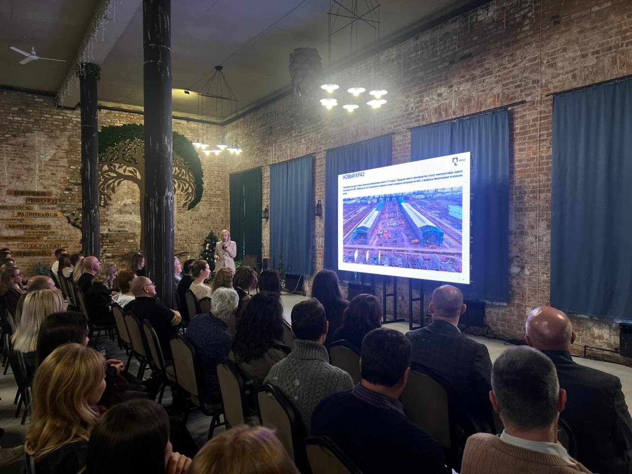 на форуме о городской среде