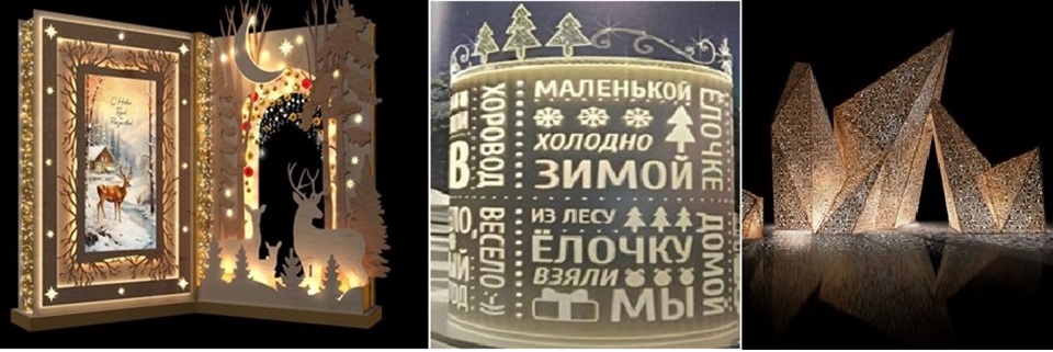 Фигуры для украшения улиц