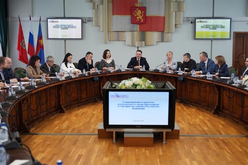 Горсовет в Красноярске