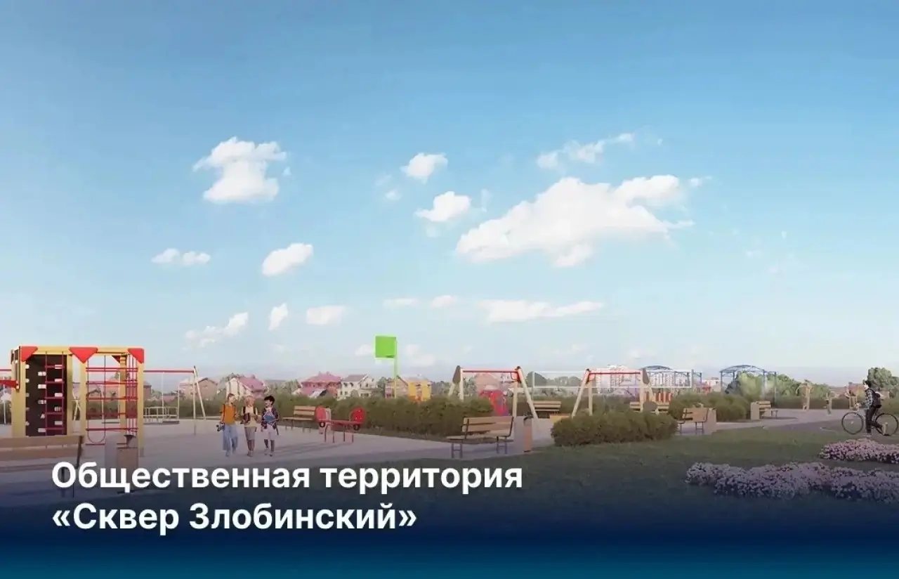 Сквер "Злобинский" в Березовке
