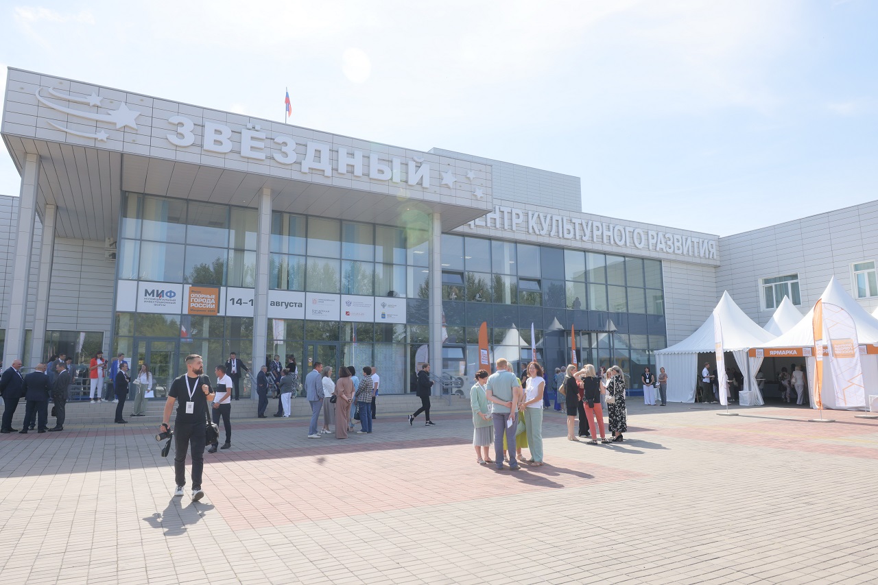 Минусинск, форум малых городов