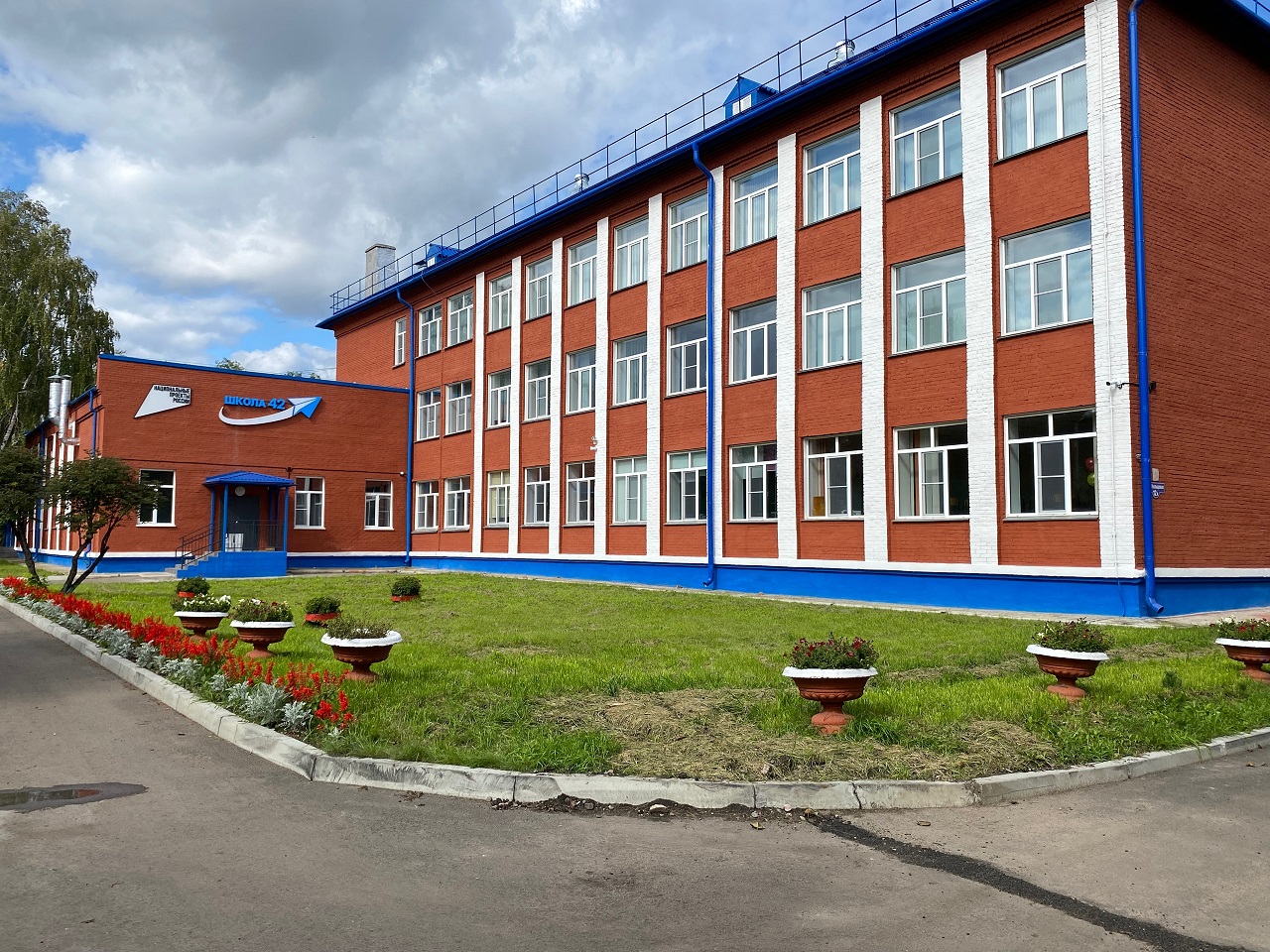 школа №42 в Красноярске