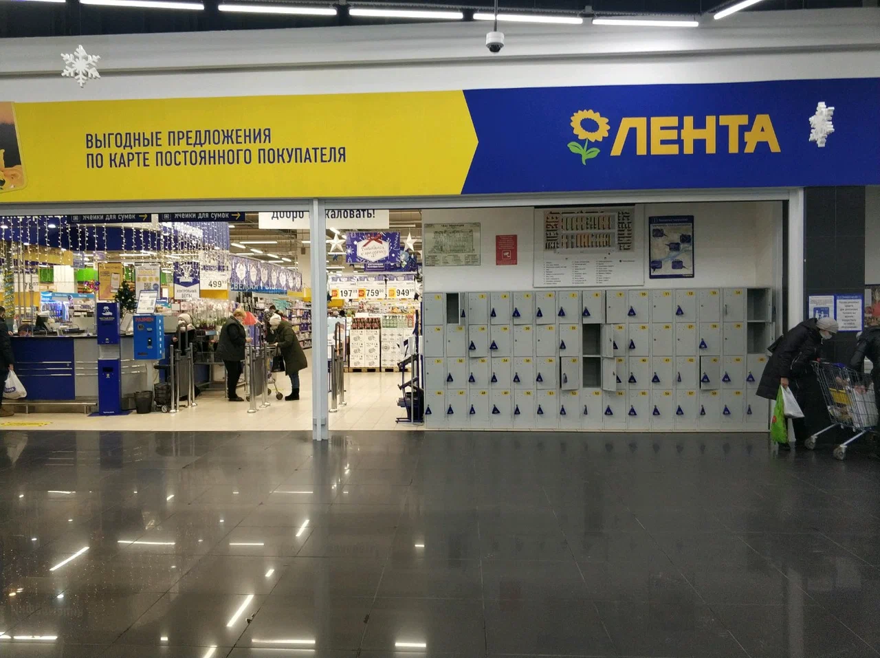 «Лента»  в сибирском миллионнике 