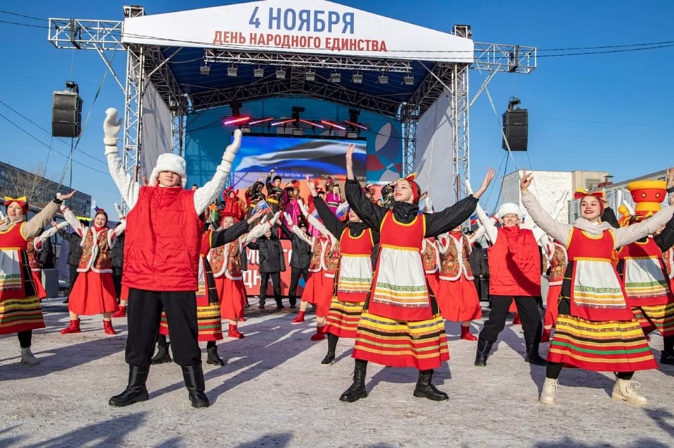 День народного единства, концерт