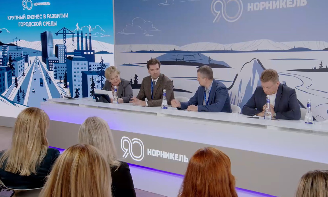 эксперты на отчете норникеле
