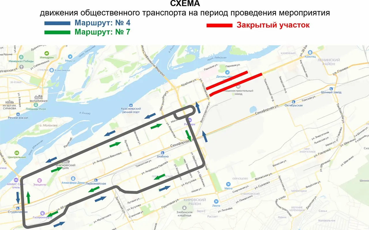 Трамваи поедут по-новому