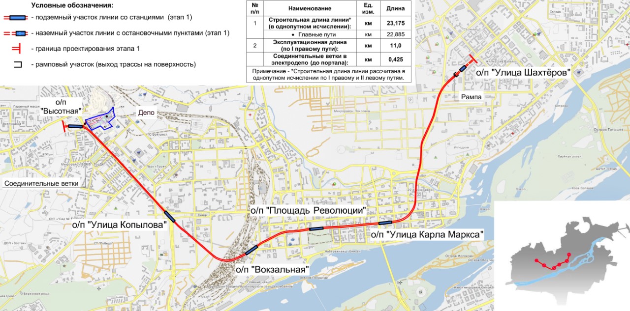 Схема строительства метро