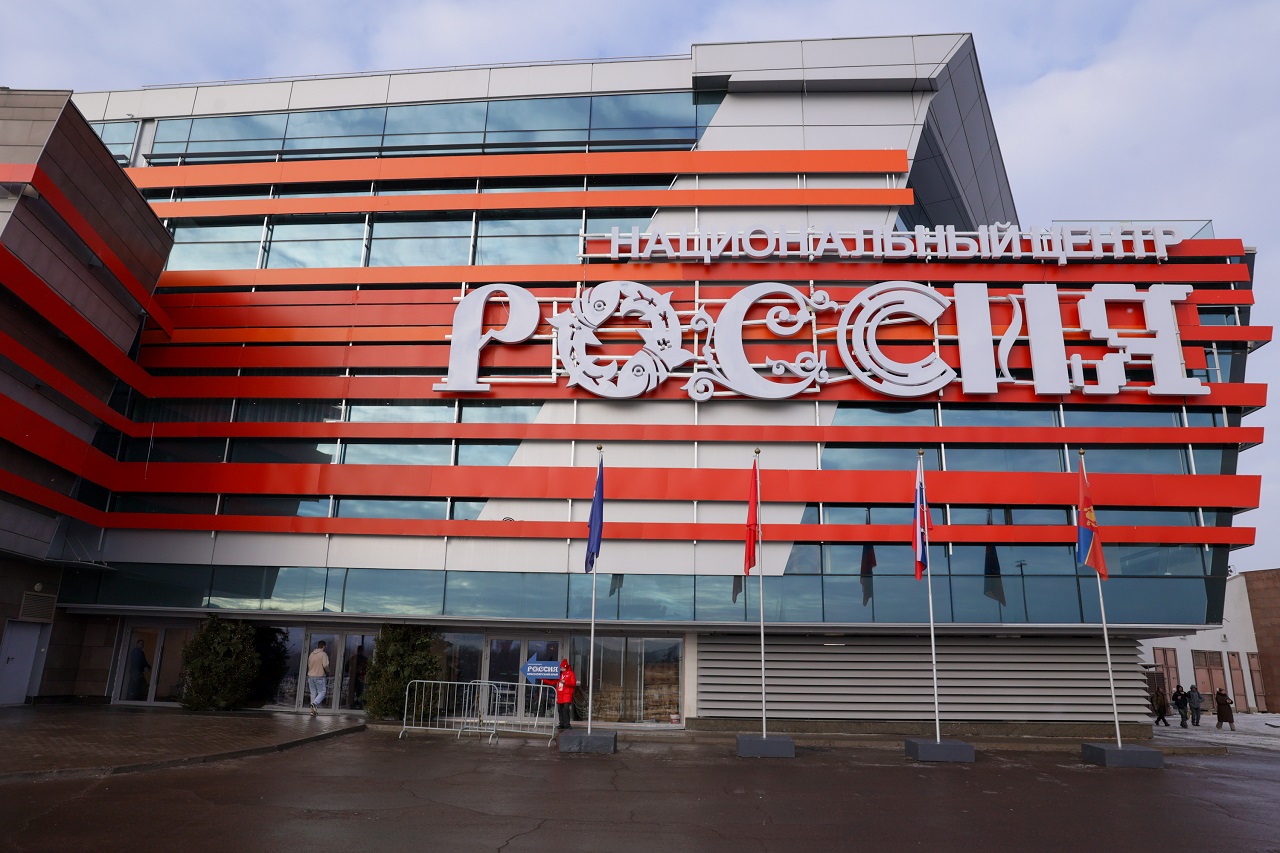 Национальный центр "Россия"