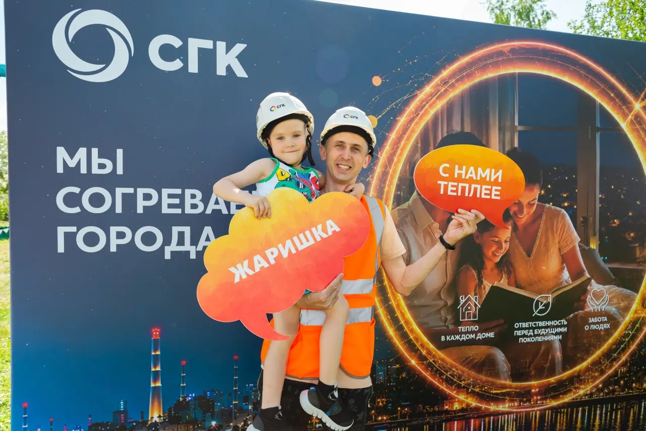 Праздник в Канске