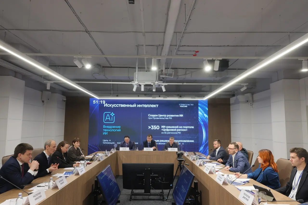 Совещание с ИТ-компаниями