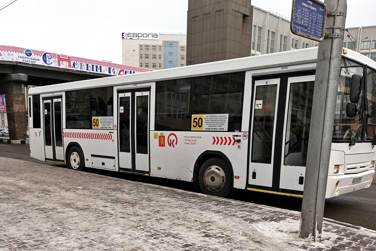Автобус номер 50 на Театральной площади в Красноярске