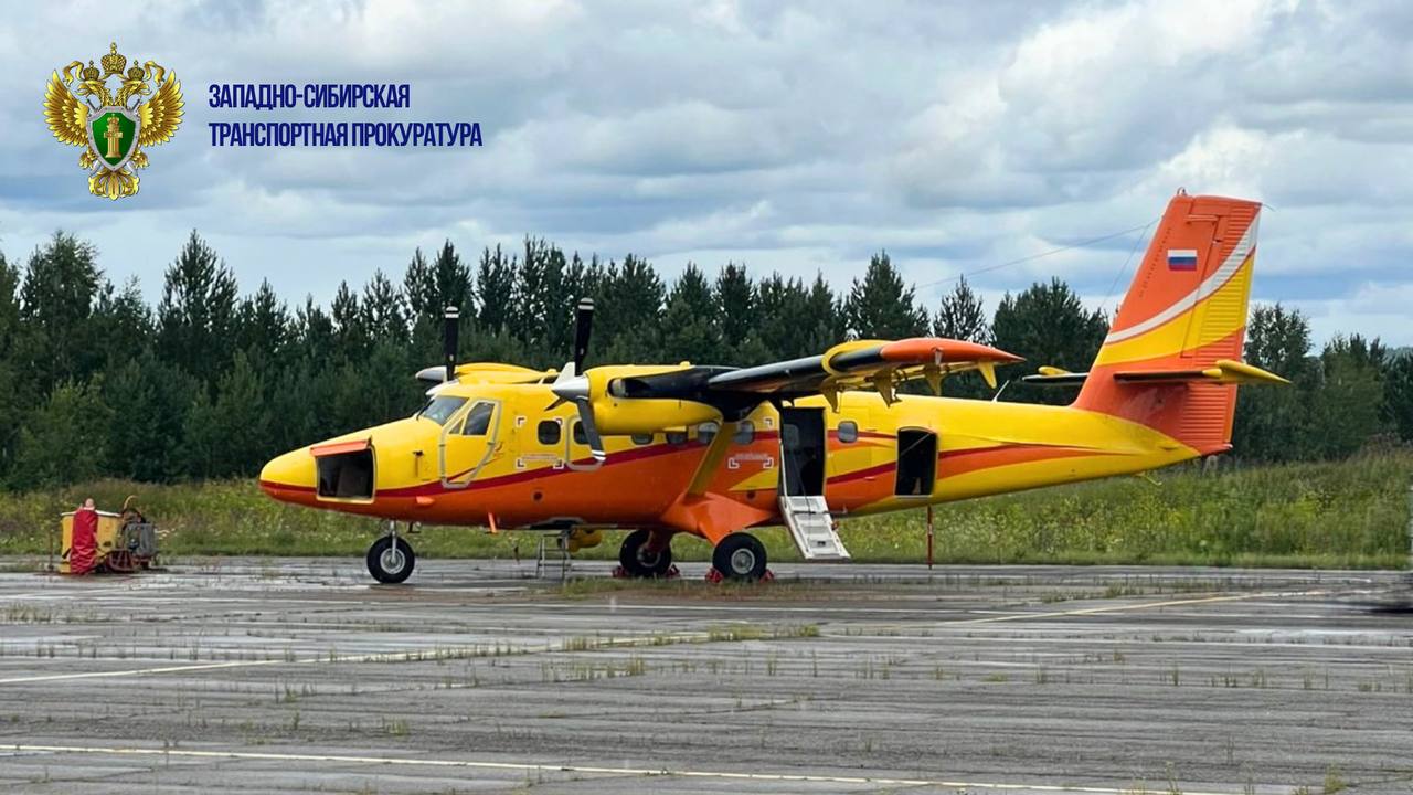 Самолет в Красноярске