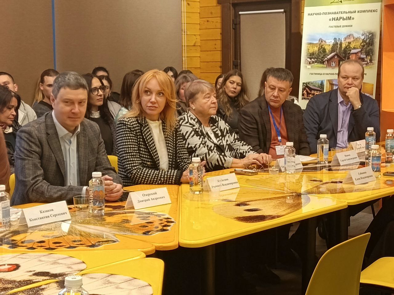 Заседание на Столбах