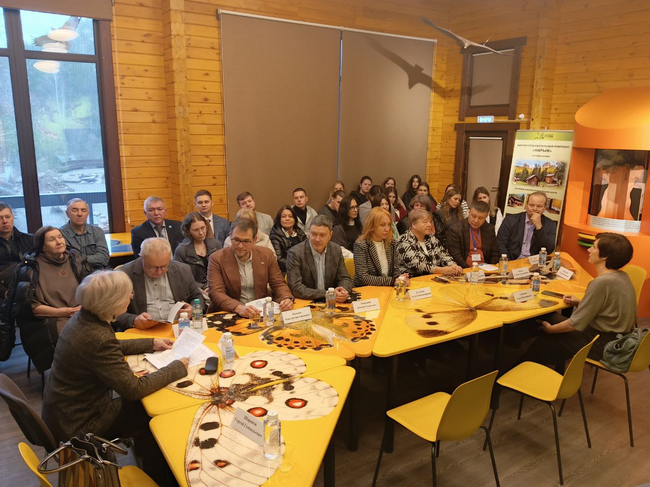 Заседание на Столбах