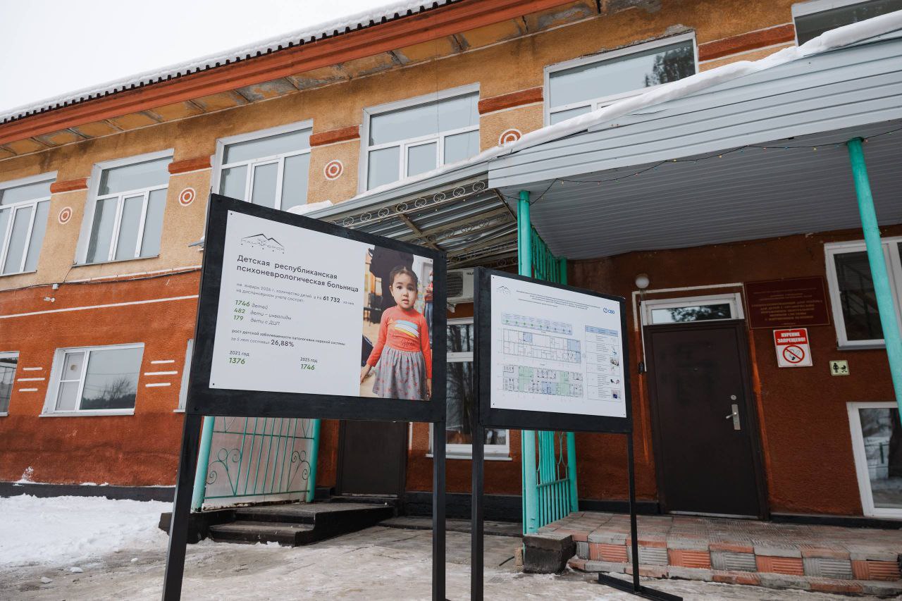 Детская больница в селе Манжерок