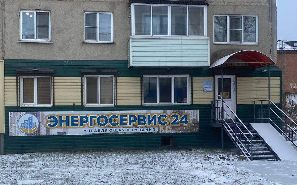 ООО УК Энергосервис