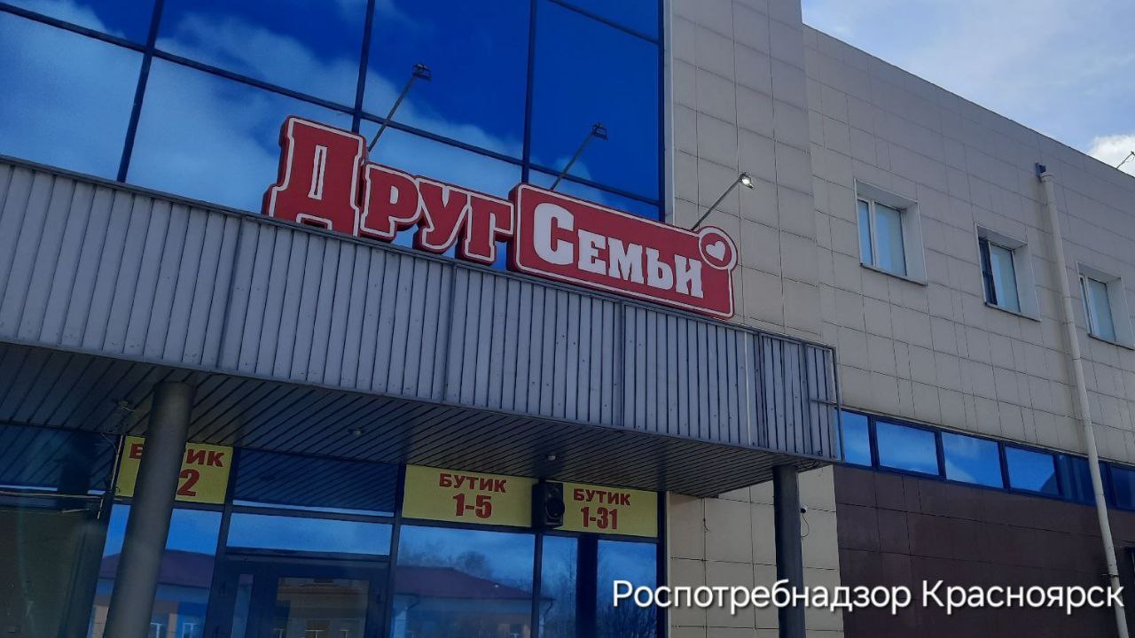 В Красноярске арестовали партию обуви «Adidas» без маркировки