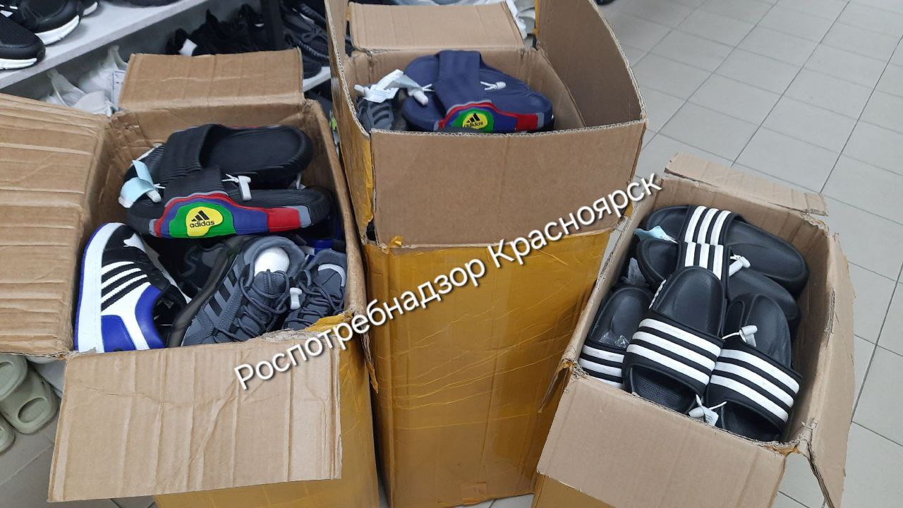 В Красноярске арестовали партию обуви «Adidas» без маркировки