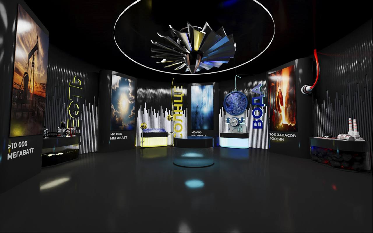 Экспозона центра Россия