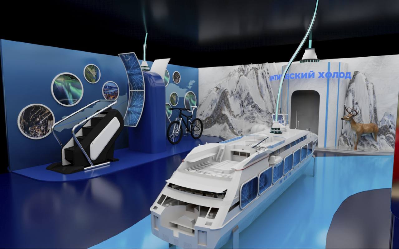 Экспозона центра Россия