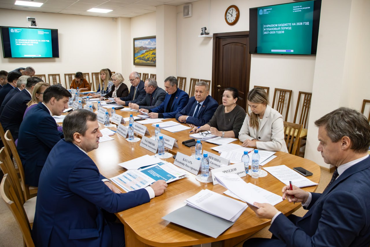 Обсуждение законопроекта бюджета