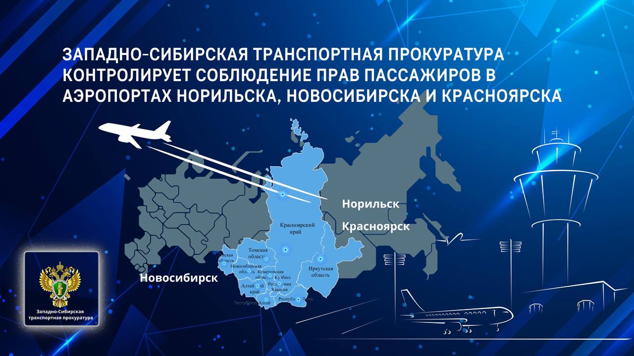 Вылеты самолетов задержаны