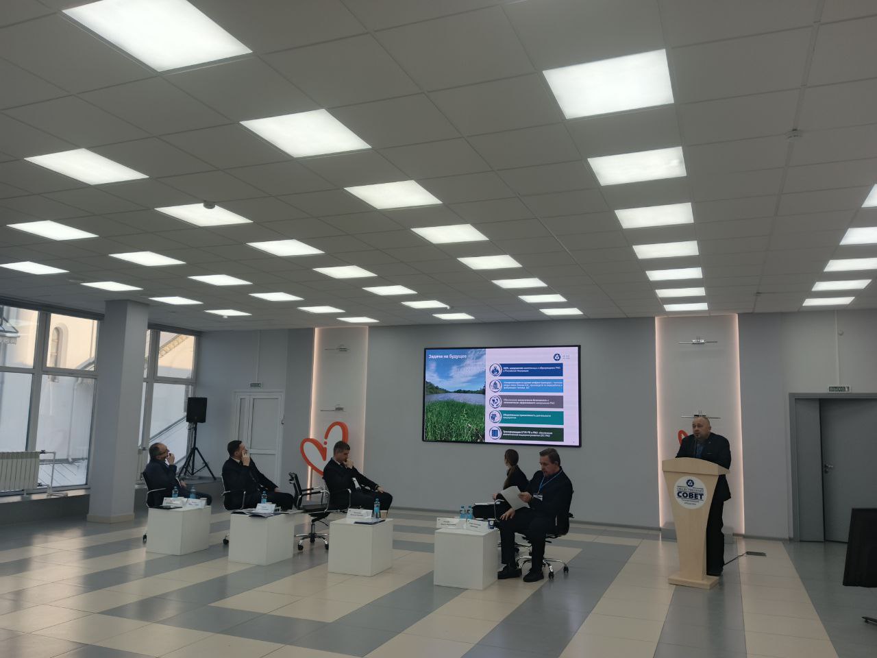 Сессия Росатома, декабрь