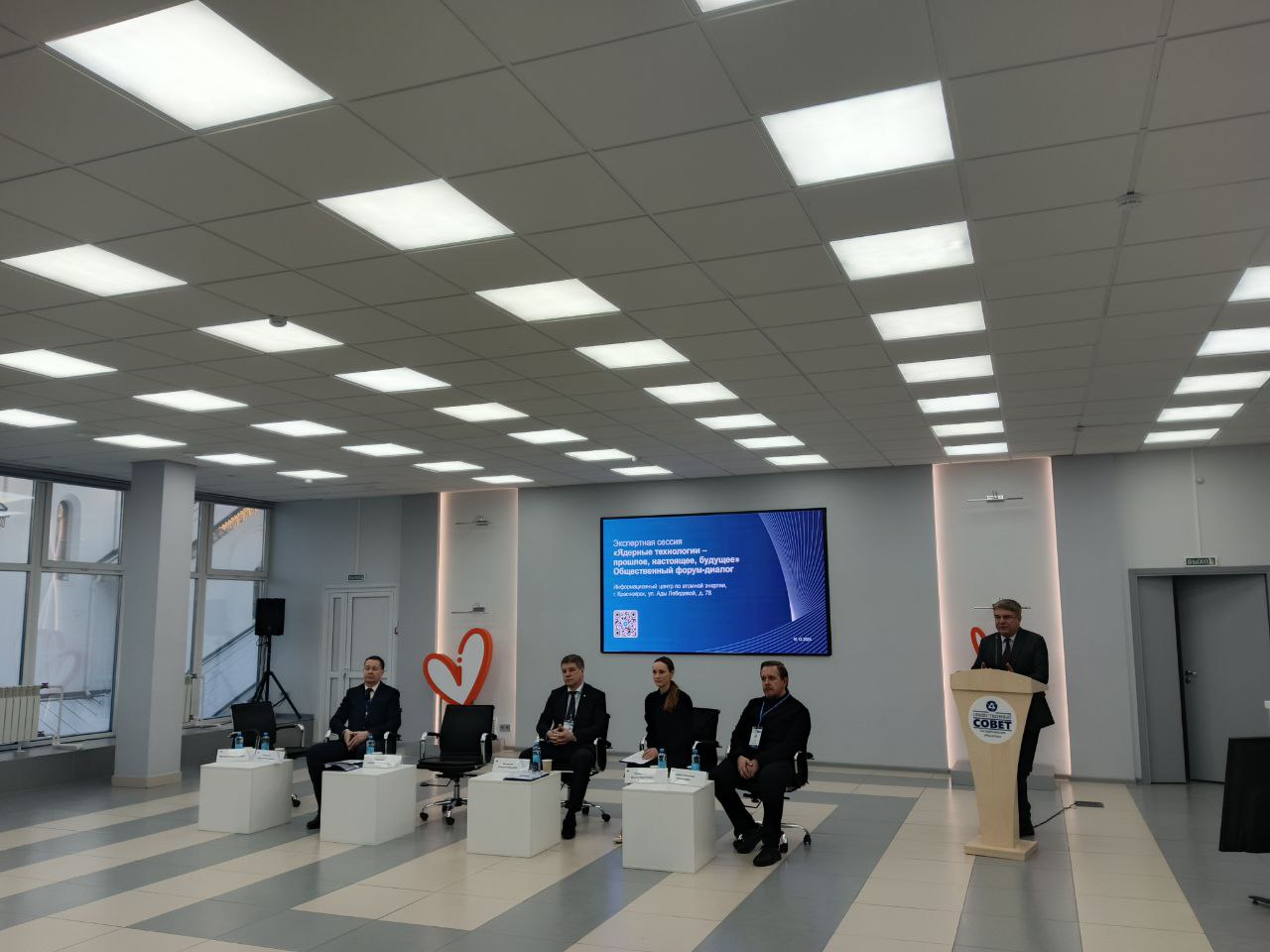 Сессия Росатома, декабрь