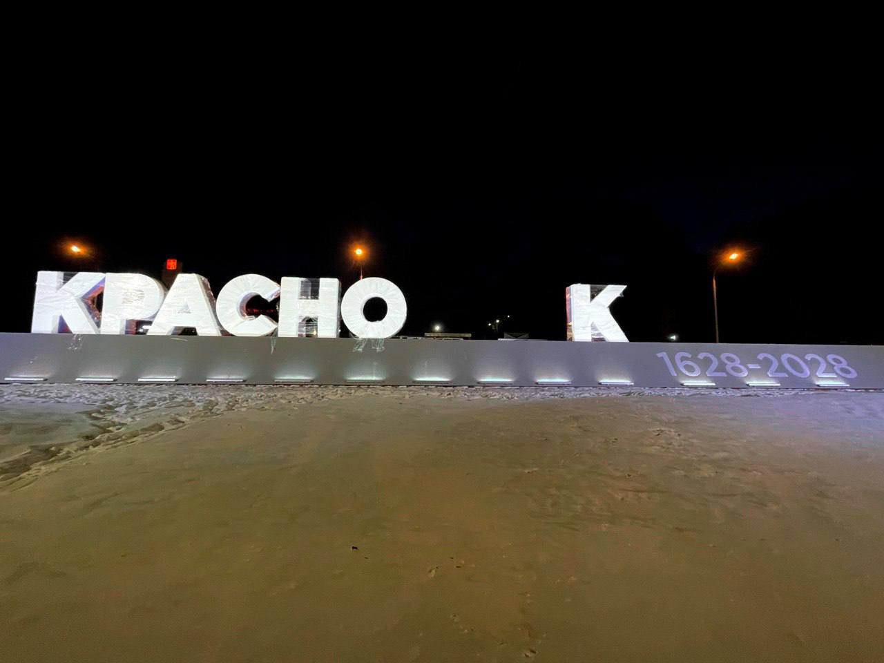 На стеле «Красноярск 400» устанавливают буквы