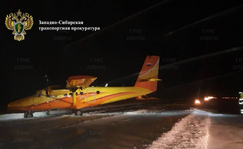 Самолет Арт Авиа при посадке