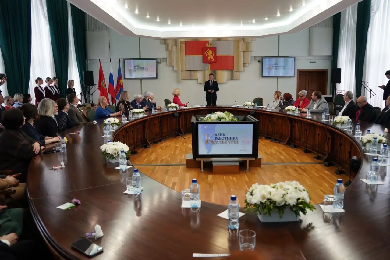 Вручение наград работникам культуры